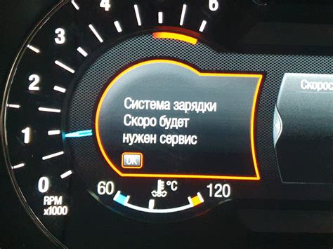 Возможные проблемы при отключении датчика приближения