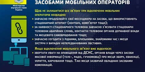Возможные проблемы при отключении мобильного интернета GPRS