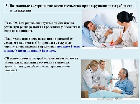Возможные проблемы при отключении хронологии