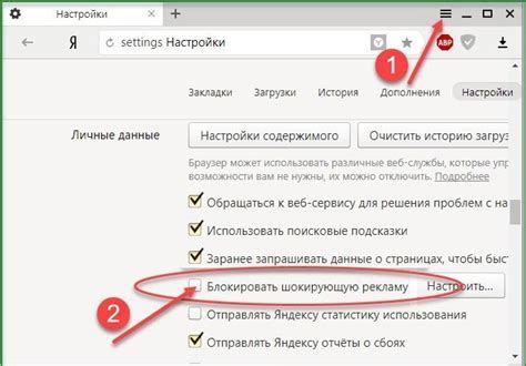 Возможные проблемы при отключении Beatstars