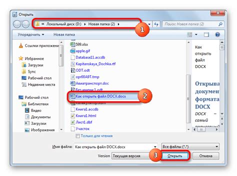 Возможные проблемы при открытии rar-файлов через проводник