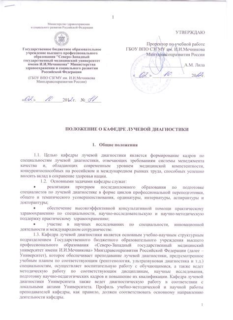Возможные проблемы при оформлении документов и их решения