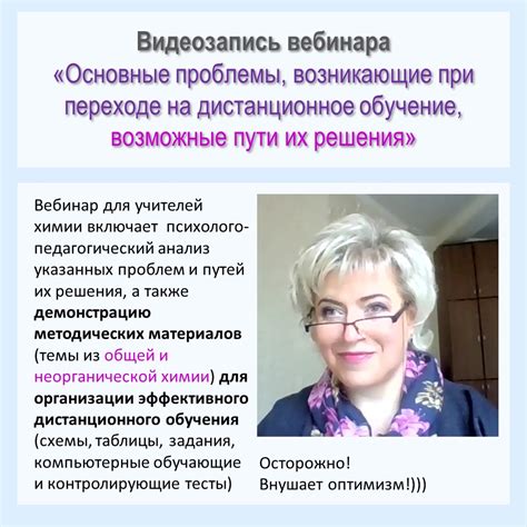 Возможные проблемы при постоянном переходе на новую работу