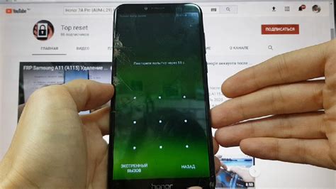 Возможные проблемы при снятии пин-кода на Honor 8 и их решение