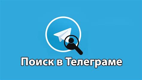 Возможные проблемы при удалении контактов в Телеграме