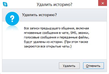 Возможные проблемы при удалении переписки в Контакте