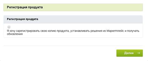 Возможные проблемы при установке метрики на Битрикс24