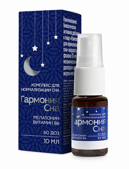 Возможные решения для нормализации сна