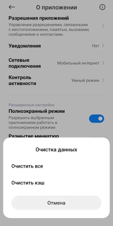 Возможные решения и советы