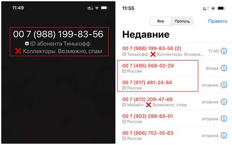 Возможные решения отсутствия номера звонящего