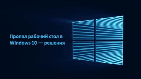 Возможные решения проблемы с поворотниками