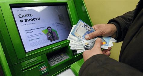 Возможные решения проблемы с снятием денег в Сбербанке