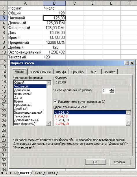 Возможные решения проблем при конвертации чисел в буквенное форматирование в Excel