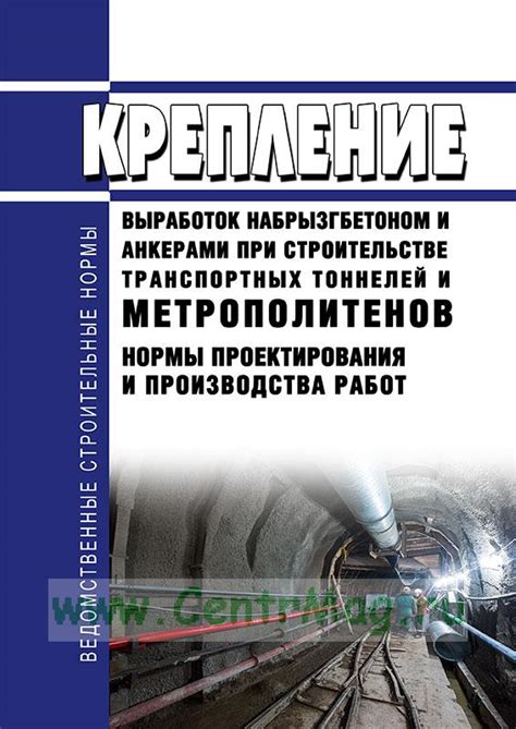 Возможные риски и ограничения при использовании тоннелей