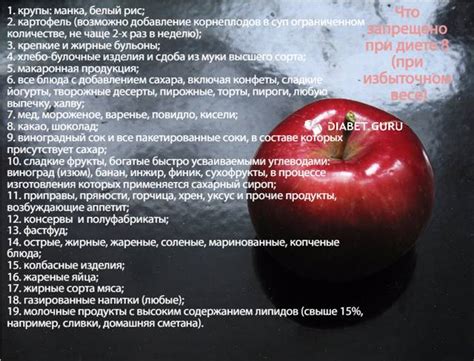 Возможные риски при употреблении семечек в яблоке