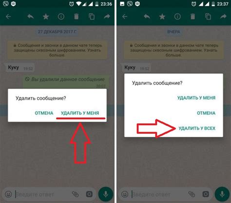 Возможные сложности при удалении сообщения