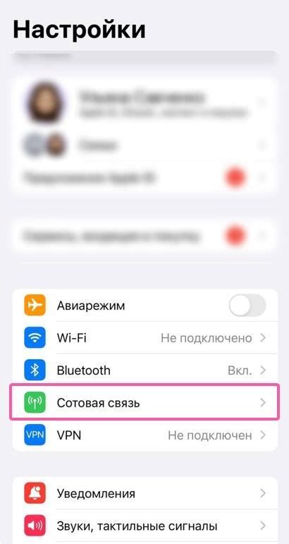 Возможные способы включить режим модема