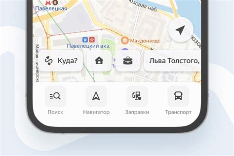Возможные способы добавления карты на главный экран