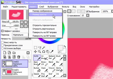 Возможные способы решения проблем при уменьшении размера холста в Sai