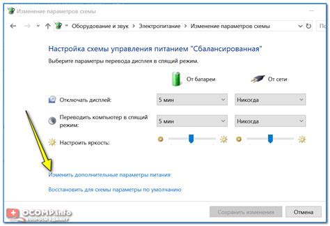 Возможные трудности при увеличении яркости экрана на ноутбуке HP