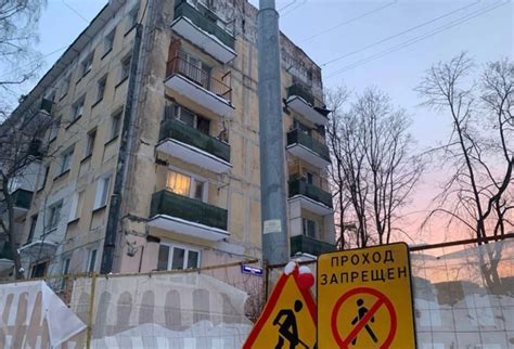 Возмущение граждан