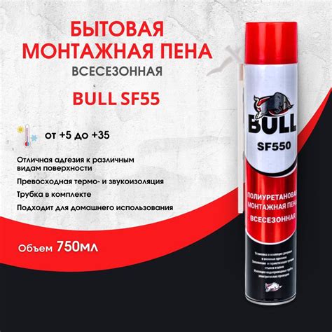 Возникающая пена