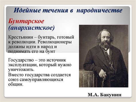 Возникновение интеллектуальной революции