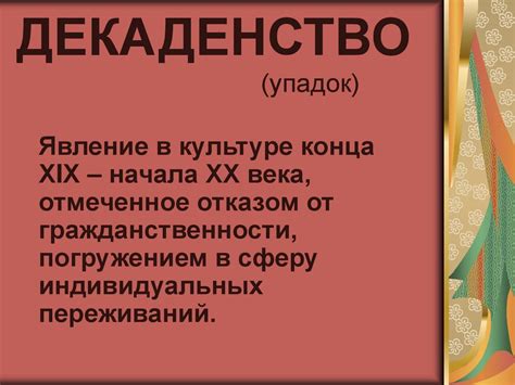 Возникновение названия