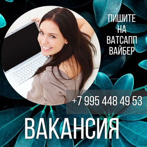 Возраст и регистрация
