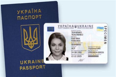 Возраст оформления паспорта