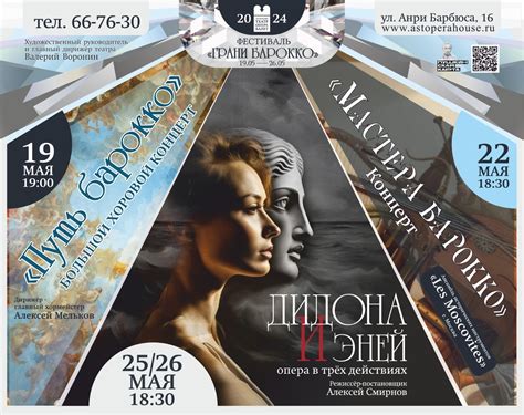 Возрождение и новые горизонты искусства