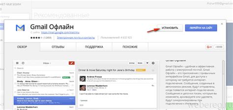 Войдите в аккаунт Gmail и перейдите в настройки