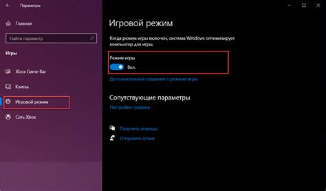 Войдите в игру и выберите режим сохранения