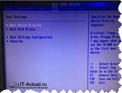 Войдите в меню загрузки BIOS