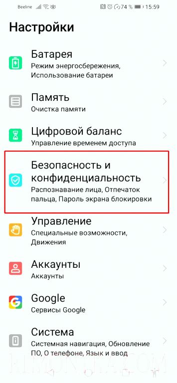Войдите в режим настройки