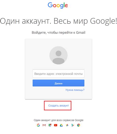 Войдите в свой новый аккаунт