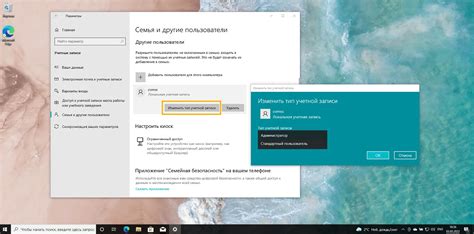 Войдите в систему под учетной записью с правами суперпользователя