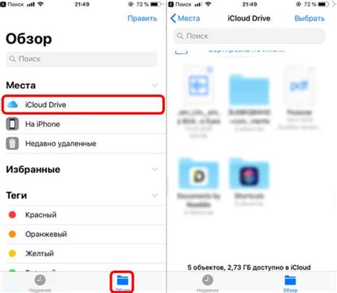 Войдите в учетную запись iCloud на вашем айфоне