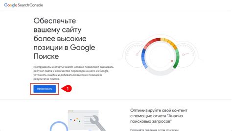 Войти в поиск