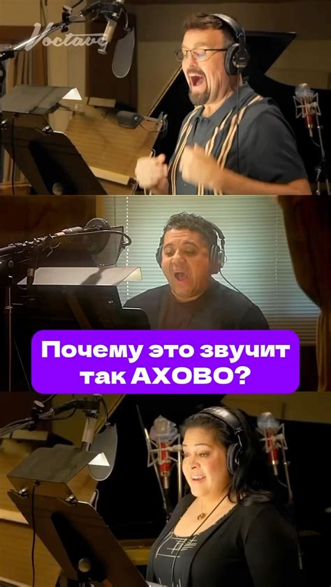 Вокал: секреты объема