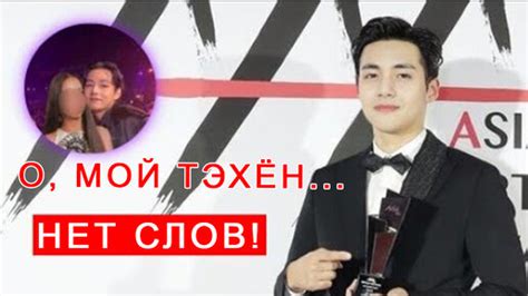 Волнующие новости от его близких