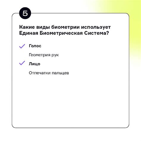 Волнующий момент позитивного теста
