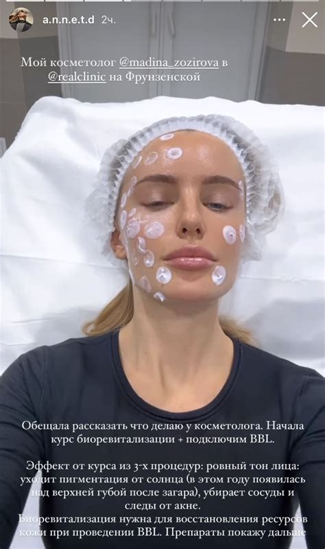 Волосы и косметология