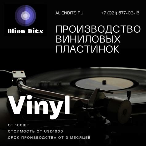 Воплощение музыки в графике