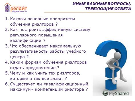 Вопросы, требующие ответа после расследования работы аппарата Закса