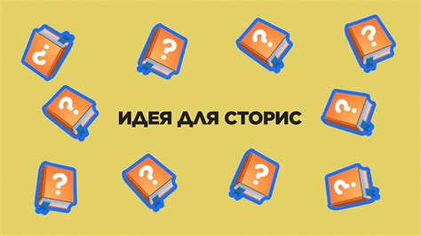 Вопросы и ответы о добавлении ссылок в сторис