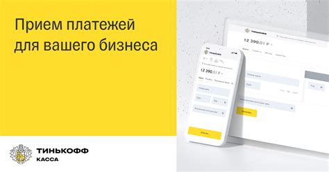 Вопросы и ответы о лимите СБП Тинькофф