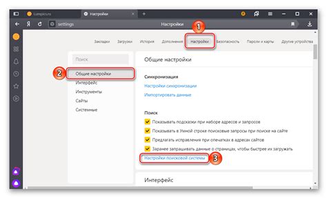 Вопросы и ответы о настройке ВипЭН в Яндекс Браузере