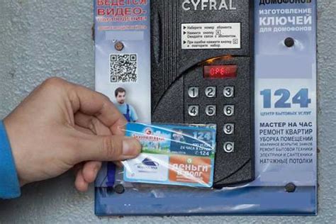 Вопросы и ответы по использованию универсального ключа Vizit