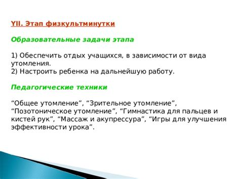 Восемь способов для продления раунда игры и улучшения его эффективности
